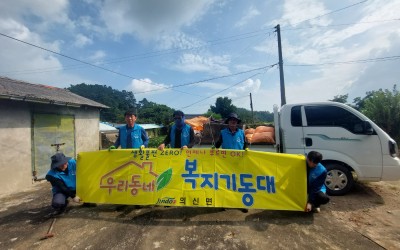 진도군 의신면(주거환경개선)