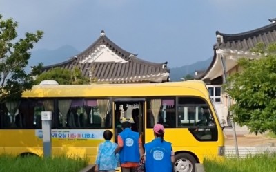 해남군 북평면(어르신 나들이 이동지원)