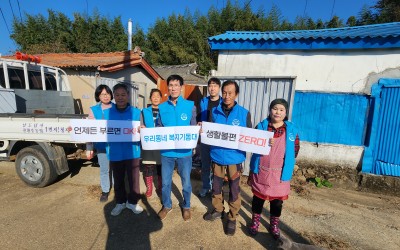 강진군 신전면(어르신 복지 증진 앞장)