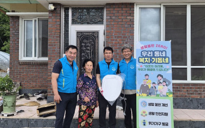 [나주시 다도면]고령 및 장애어르신 등 온열…