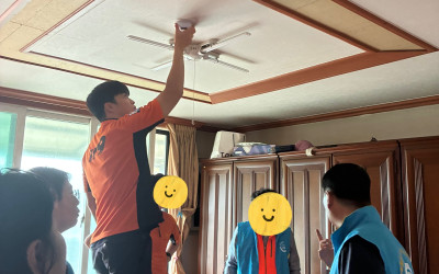 [장성군 삼계면] 재난취약가구 화재 안전개선…