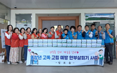 [무안군 일로읍] 청중장년 고독, 고립예방 …
