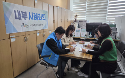 [순천시] 고난도 사례관리 대상 내부사례회의…