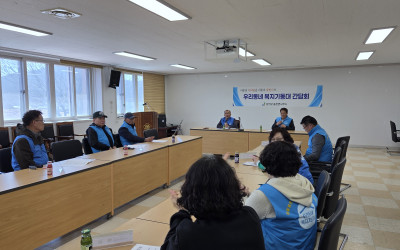 [강진군 옴천면] 복지기동대 간담회 추진