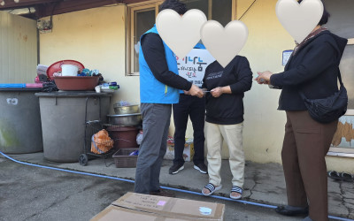 [완도군 약산면] 다문화가정 방문