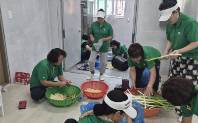 [완도군 금일읍] 추석맞이 반찬봉사 나눔 활…