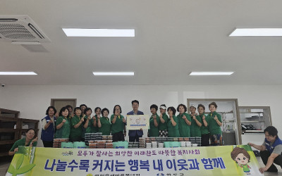 [완도군 금일읍] 추석맞이 반찬봉사 나눔 활…