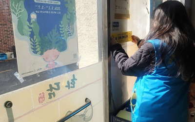 [완도군 약산면] 청소년유해환경 지도 점검 …