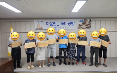 [영광군 법성면] 고독사 예방을 위한 사회적…