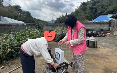 [해남군 계곡면]추석맞이 독거어르신 위문