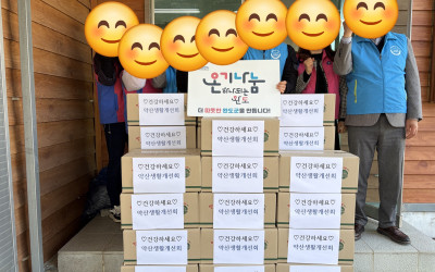  [완도군 약산면] 어르신들에게 떡국 나눔