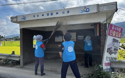 영광군 묘량면(환경정화 활동)