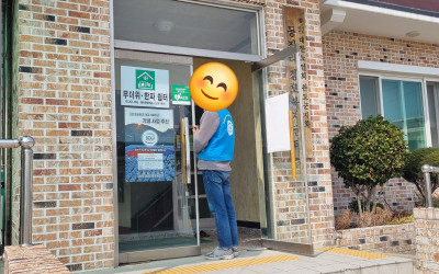(완도군 소안면) 경로당시설 안전점검