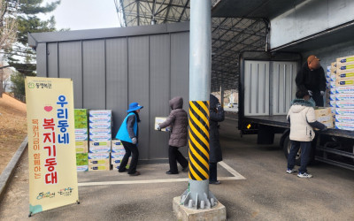 [순천시] 설명절 후원 물품 배분