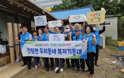 장성군 진원면(도배장판 교체지원)