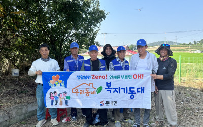 [해남군 문내면] 희망클린카 2일차