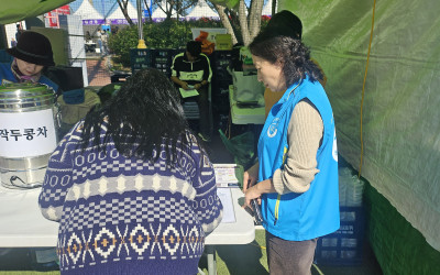 [해남군] 미남축제 및 인공태양 시설 유치 …