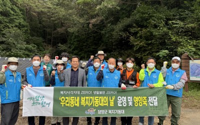 담양군 무정면(주거환경개선)