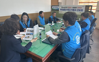[함평군 손불면] 2026년도 우리동네복지기…