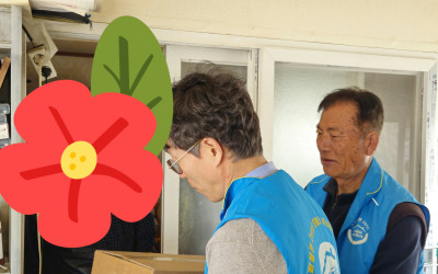 [함평군 손불면] 2026년 1분기 취약계층…