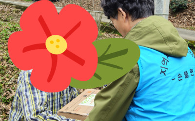 [함평군 손불면]
 고독사,은둔형 대상자 물…