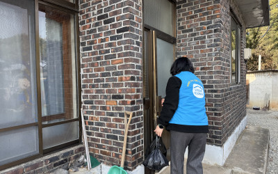 [함평군 손불면]
동절기 취약계층  반찬 나…