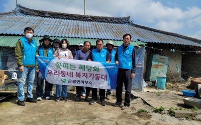 함평군 손불면(주거환경개선사업)