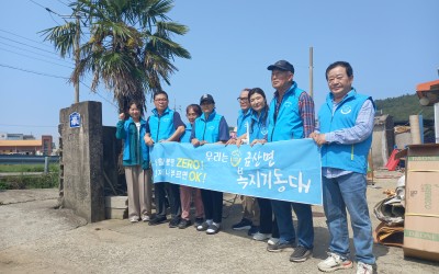 [고흥군 금산면] 관내 다자녀가구 및 취약계…