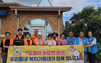 [무안군 일로읍]기동대 소방 협업 노후주택 …