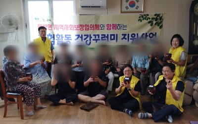 [구례군 용방면]고추장 만들기 체험활동 봉사…