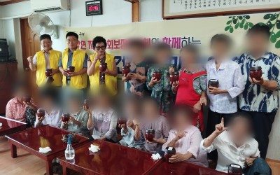 [구례군 용방면] 고추장만들기 체험활동 봉사…