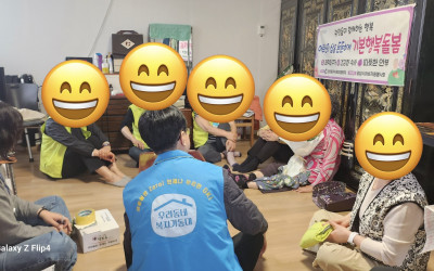 [광양시 광양읍] 독거어르신 ‘기본행복돌봄’…