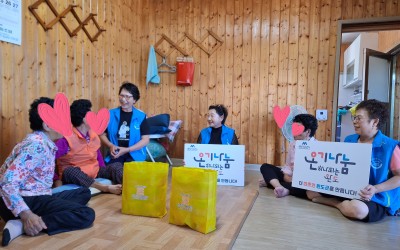 [완도군 청산면]경로당 추석맞이 간식꾸러미 …