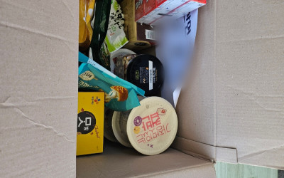 [완도군 청산면]아동 급식 꾸러미 전달