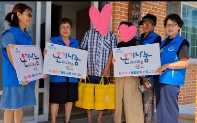 [완도군 청산면]경로당 간식꾸러미 전달