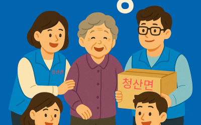 [완도군 청산면]어르신 가구 방문
