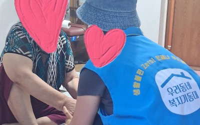 [완도군 청산면] 고독사 위험 1인 가구 어…