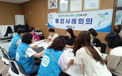 [완도군청산면]주거개선 대상자 선정 통합사례…