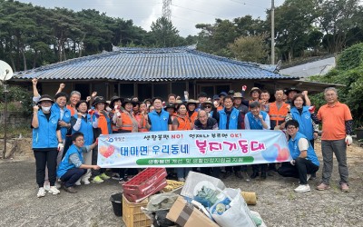 영광군 대마면(추석맞이 독거노인 주거환경개선…