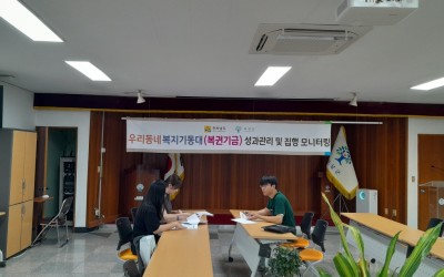 [곡성군 석곡면, 목사동면, 죽곡면] 우리동…