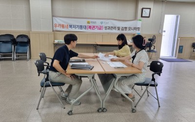 [곡성군 곡성읍, 오곡면, 고달면] 우리동네…