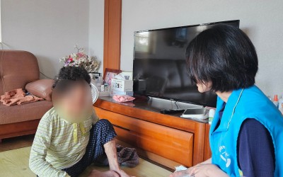 [영광군 대마면]기탁물품 배부 및 안부확인 