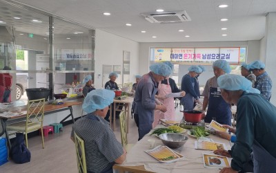 [영광군 대마면] 온기가득 남성요리교실 운영…