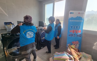 [영광군 대마면] 뽀송뽀송 이불빨래 해드립니…