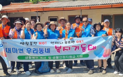 [영광군 대마면]의용소방대와 함께하는 화재취…