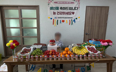 [영암군 삼호읍] 삼호읍지사협 홀몸어르신 생…
