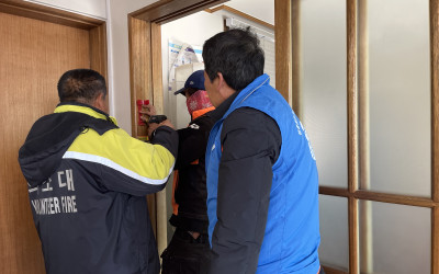 [강진군 병영면] 동절기 대비 경로당 안전 …