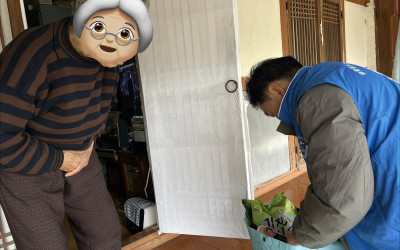 [강진군 병영면] 독거어르신 생필품 전달