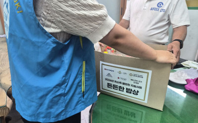 [나주시 다도면]독거어르신 든든한 밥상 전달
