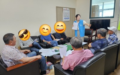 [완도군 생일면] 노인분회 안내사항 전달 및…